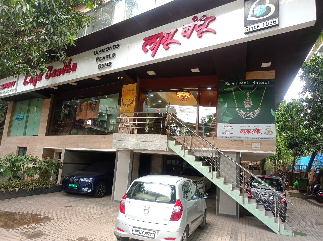 Aundh