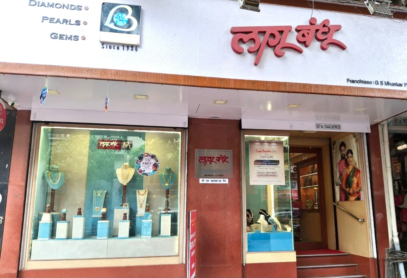 Dadar